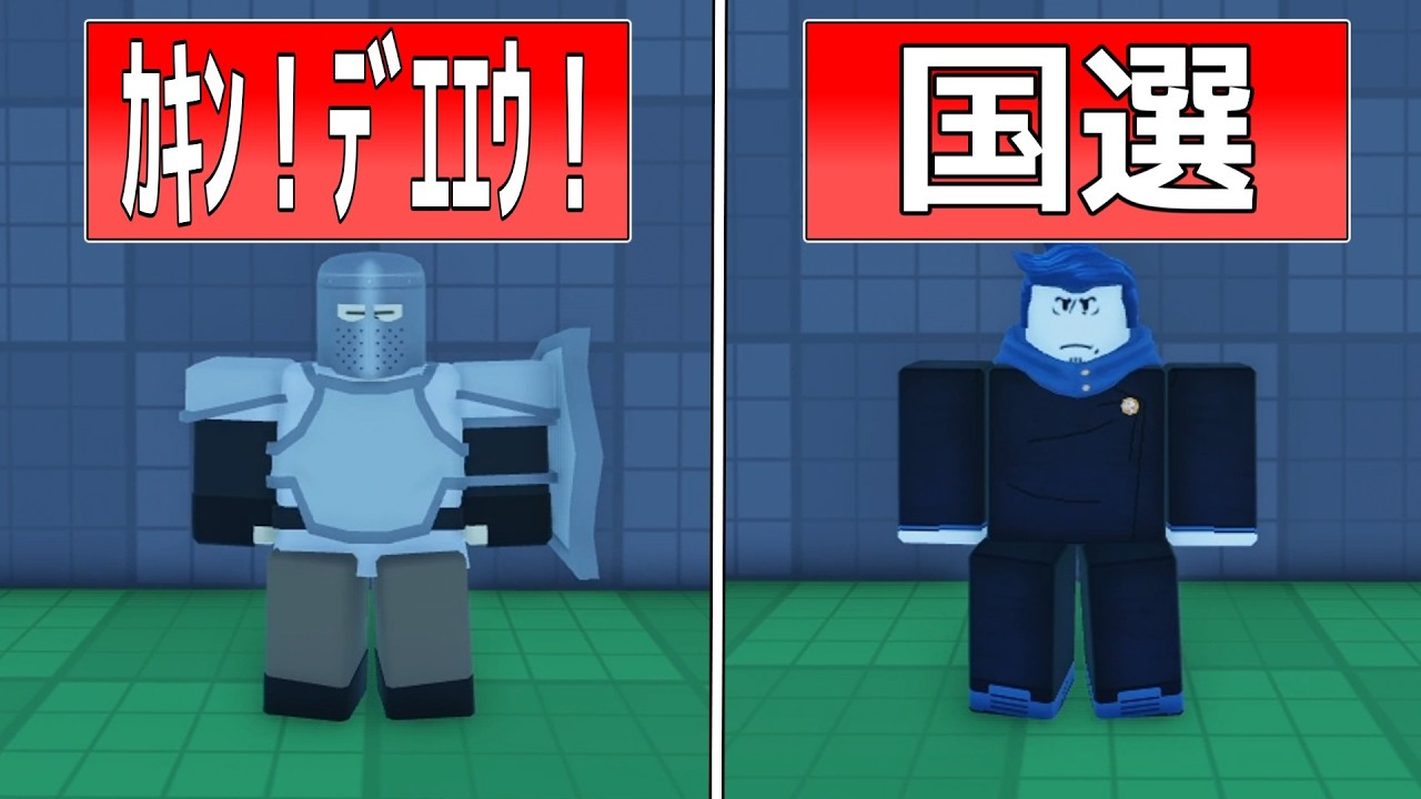 逆張るな！人気スキンチャレンジ！（フォーセイクン）【ゆっくり実況】