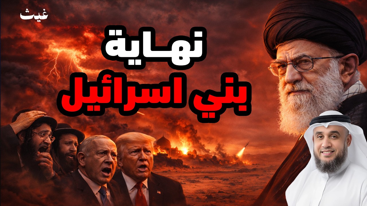 ما الذي حدث بعد رفض بني إسرائيل دخول الأرض المقدسة؟ القصة الكاملة | نواف السالم