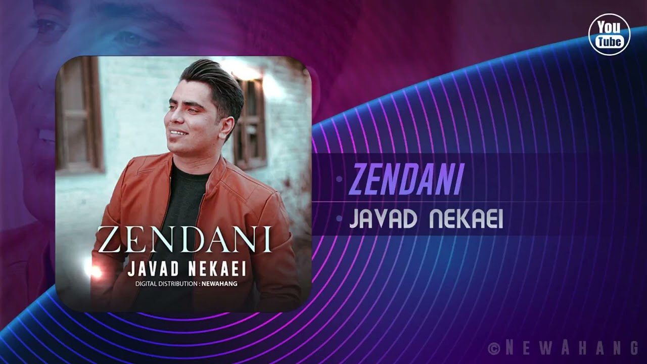 Javad Nekaei - Zendani | OFFICIAL TRACK جواد نکایی - زندانی