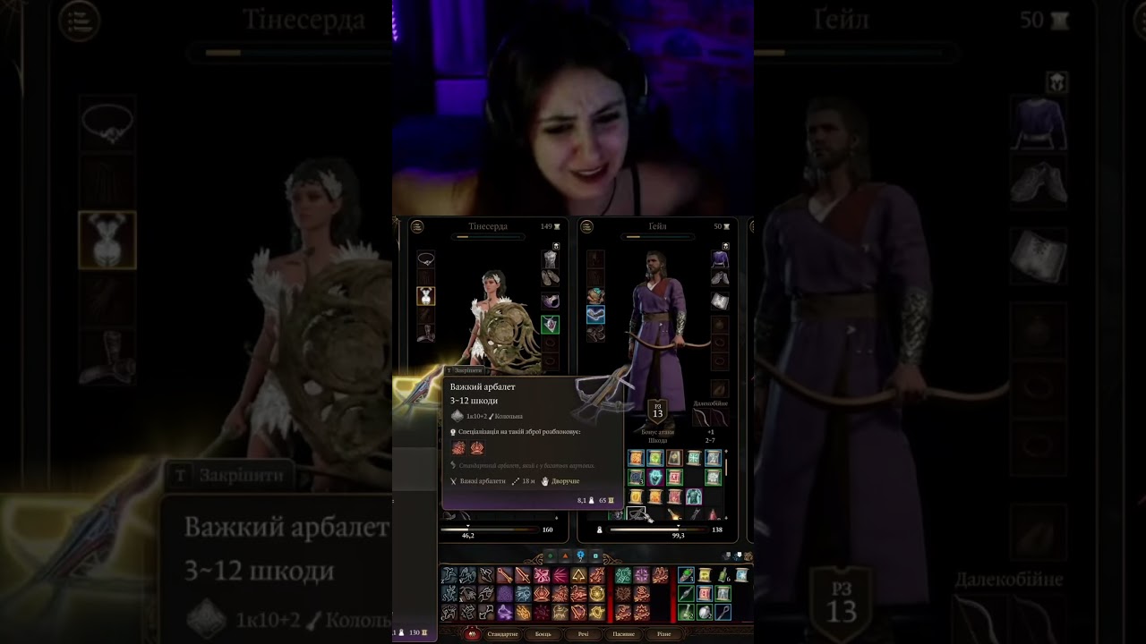 не дали з родичами пообщаться((( #game #baldursgate3 #bg3 #stream