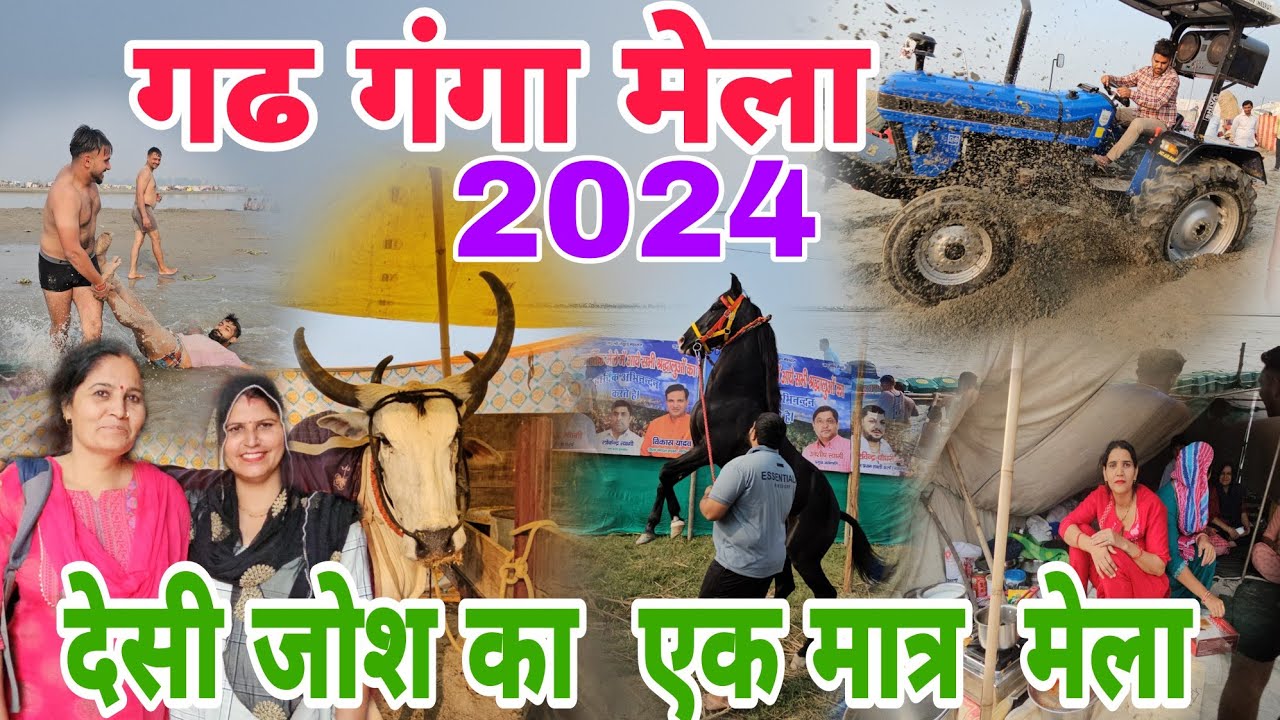 garg ganga mela jaat ka junooni mela mela phuch apni charam seema par