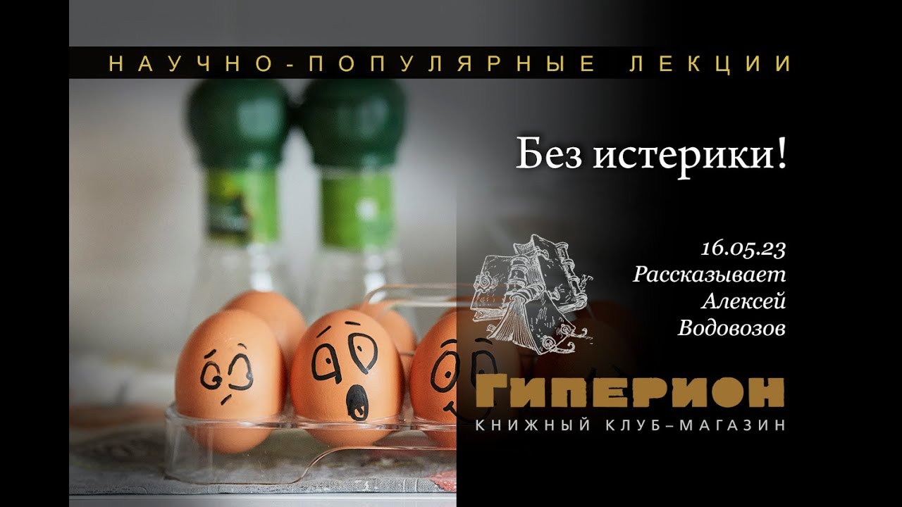 Алексей Водовозов 