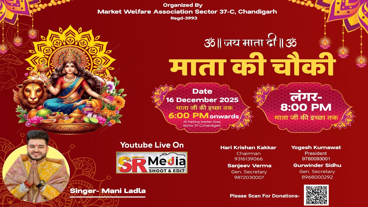 🔴Live - माता की चौंकी | ORG. By Market Welfare Association Sector 37-C, CHD | Mani Ladla | SR Media