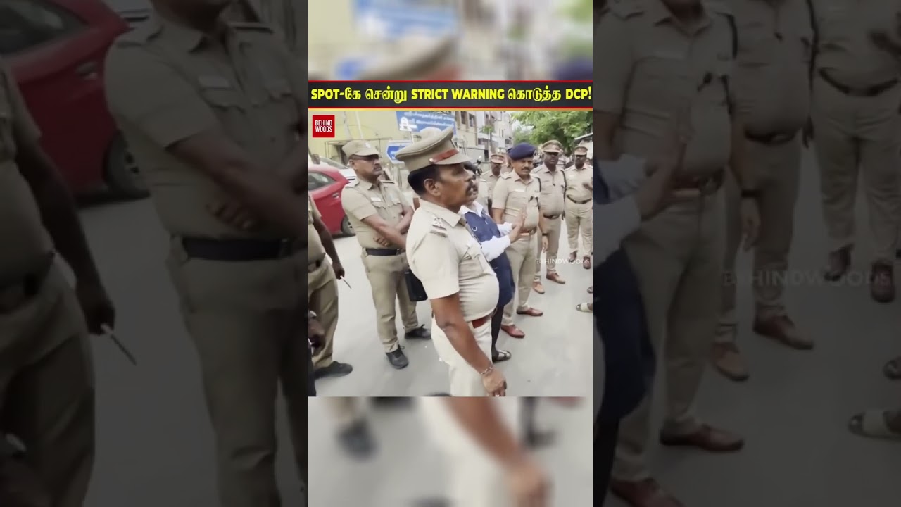 Spot-கே சென்று Strict Warning கொடுத்த DCP!