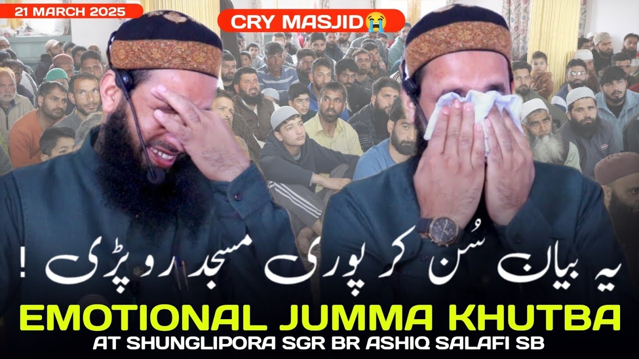 21 𝗠ar • 𝗘motional 𝗝umma 𝗞hutba • 𝗦hunglipora 𝗦gr • 𝗠oulana 𝗔shiq 𝗦alafi 𝗦ahab #feel_the_islam