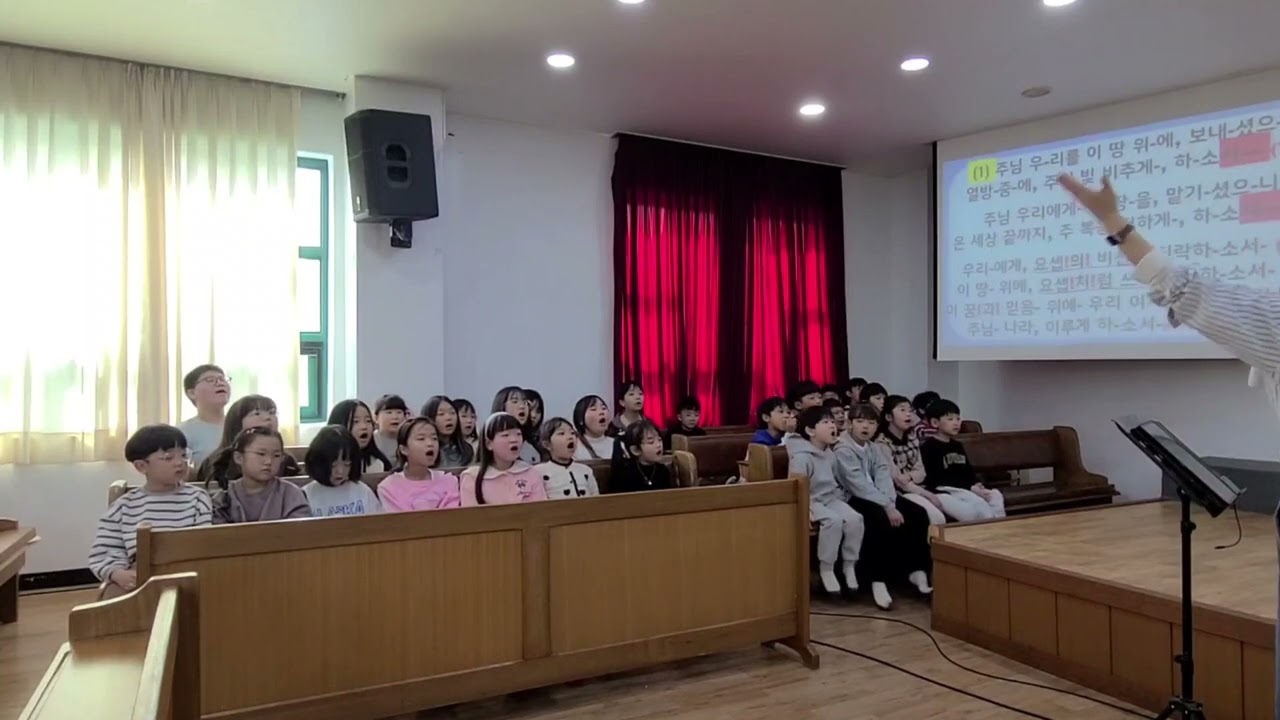 [2026.02.22 주일학교 성가대 찬양연습]_주님 나라 이루게 하소서