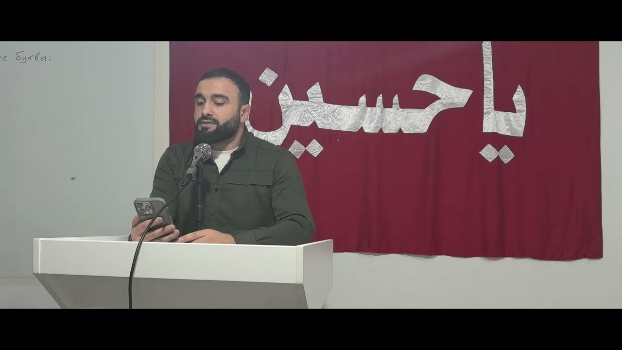 Hz.İmam Huseyn. Hz.Əbəlfəz Abbas.Hz İmam Səccad (əs) in Mövlud qunləri.Kərbəlayi Nazim 24.01.2026