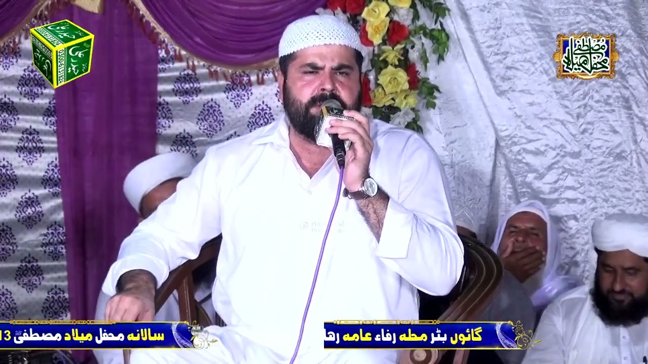 #syedharoonshah #naatsharif #دربارعالیہ_نقشبندیہ_توحیدآبادشریف_سیالکوٹ #
