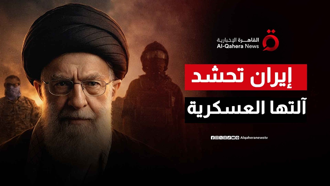 رسائل الصواريخ والمسيرات.. السواحل الجنوبية لإيران تشتعل بمناورات الحرس الثوري | ملف اليوم