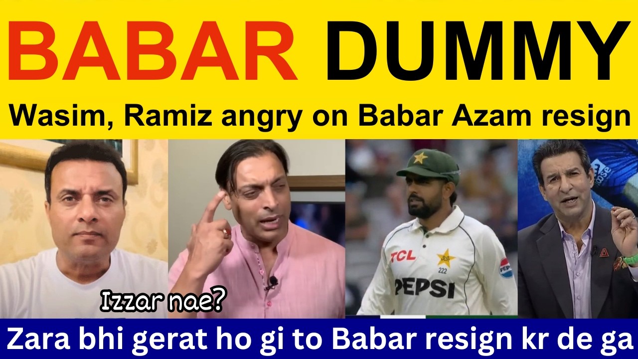 Tanveer Ahmed crying Babar Azam resign as captain | Pakistani Reaction, Ramiz Speaks on PAK vs ENG