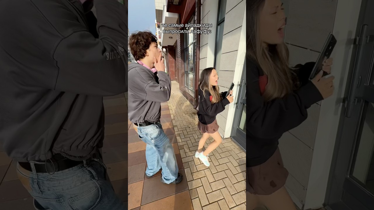 те самые айпадкиды выпросили лафуфу #shorts #iribaby