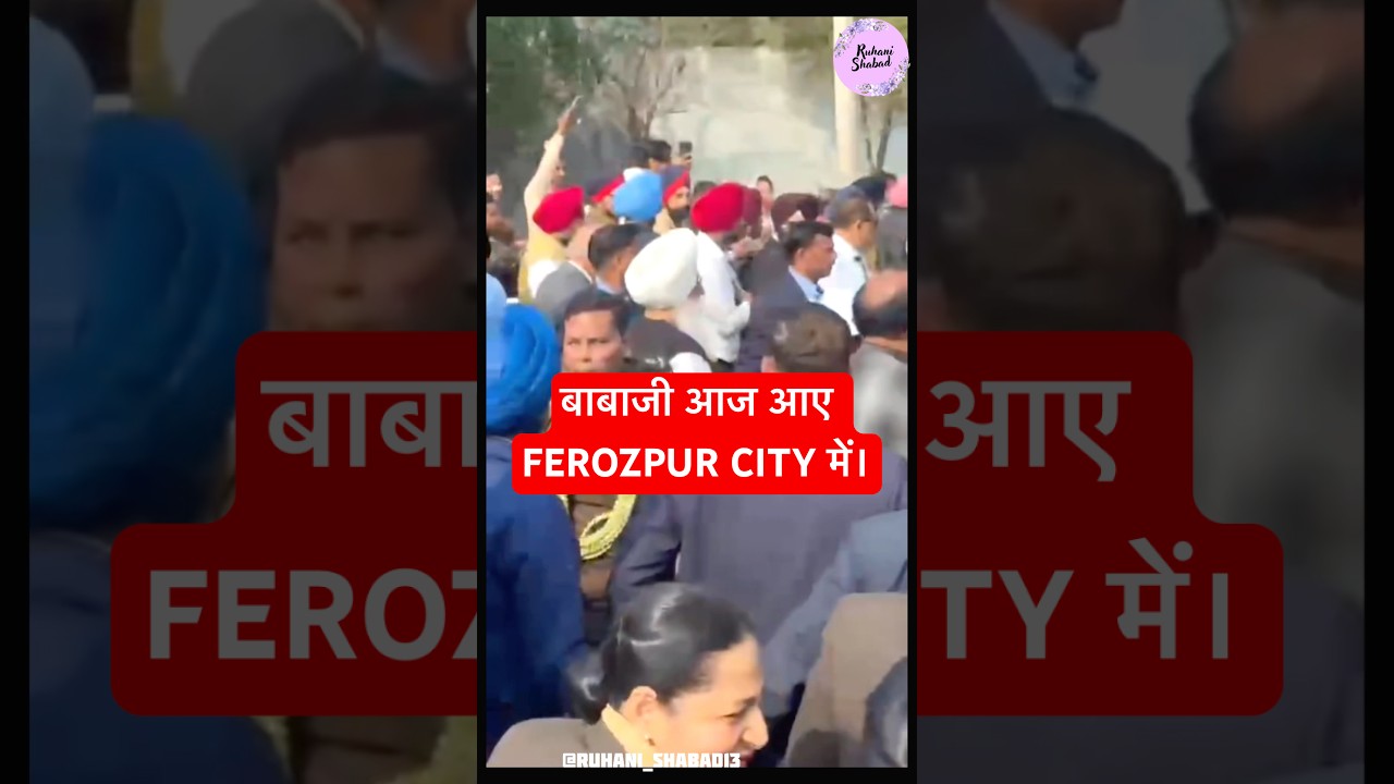 बाबाजी आज आए FEROZPUR CITY में। New Today Video #babaji #youtubeshorts