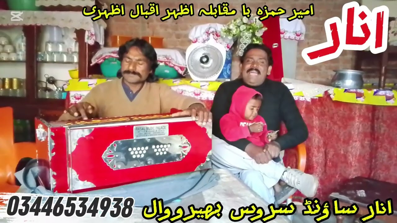 #amir