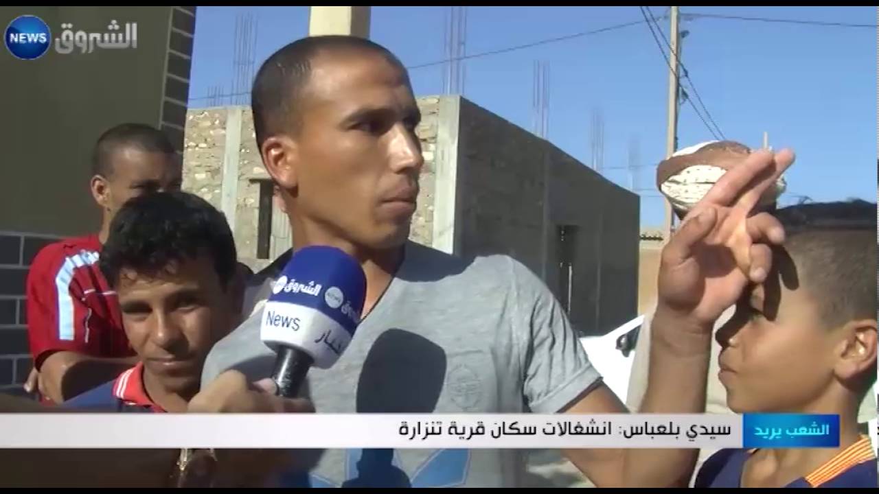 سيدي بلعباس: إنشغالات سكان قرية تنزارة