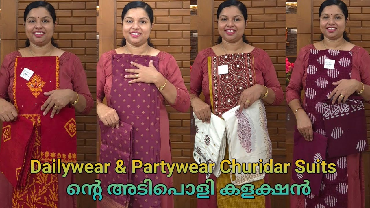 Dailywear Churidar Suits എല്ലാർക്കും വാങ്ങാൻ പറ്റിയ വിലയിൽ🌹Booking  8848089032, 9074248160