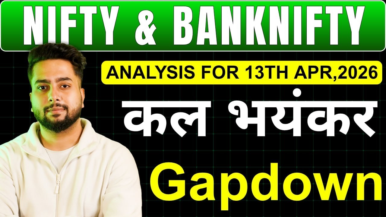 NIFTY PREDICTION FOR TOMORROW & BANKNIFTY ANALYSIS FOR 13TH APR 2026 | MARKET ANALYSIS FOR TOMORROW