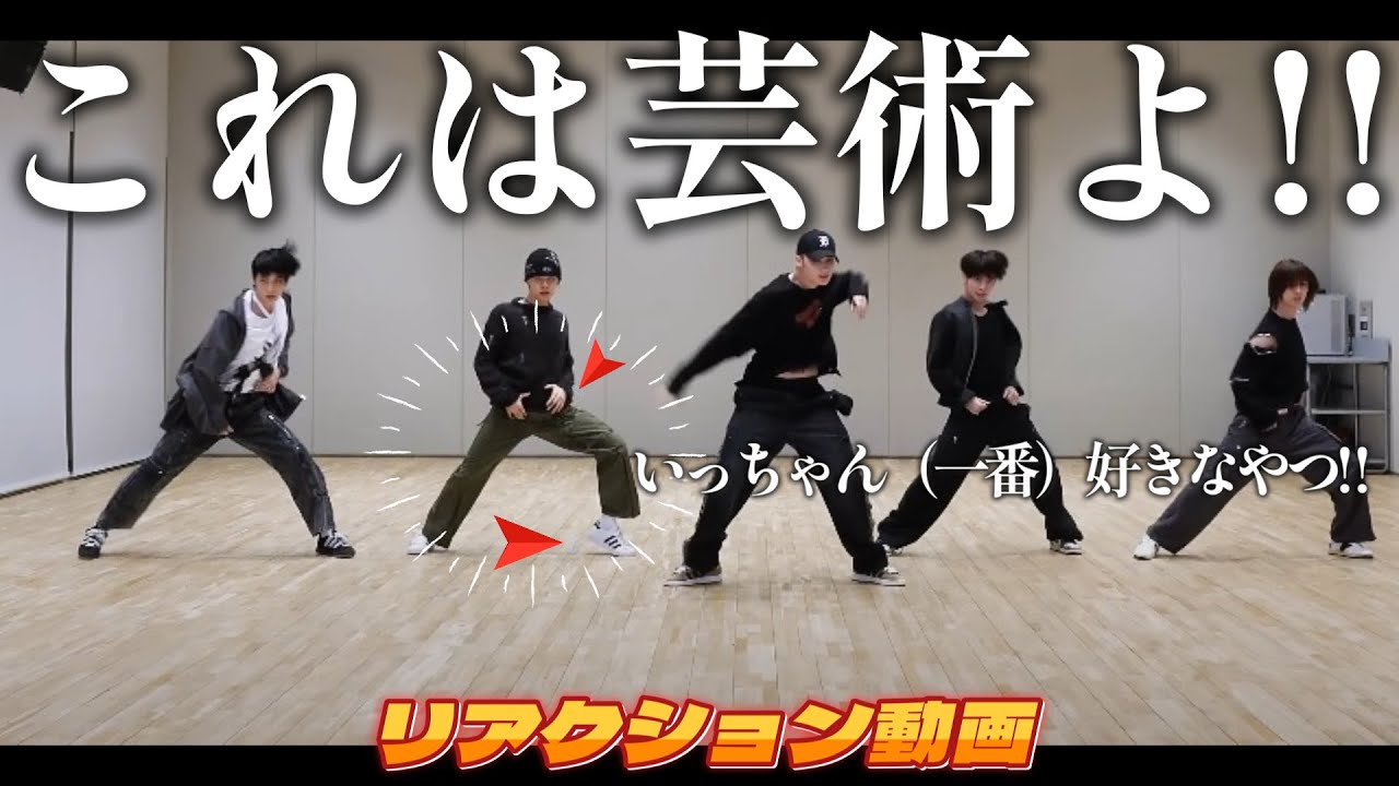 【TXTリアクション動画】久しぶりに見たけど…もぉぶち上げMOVEMENTばっかり。。最高のパフォーマンス！！