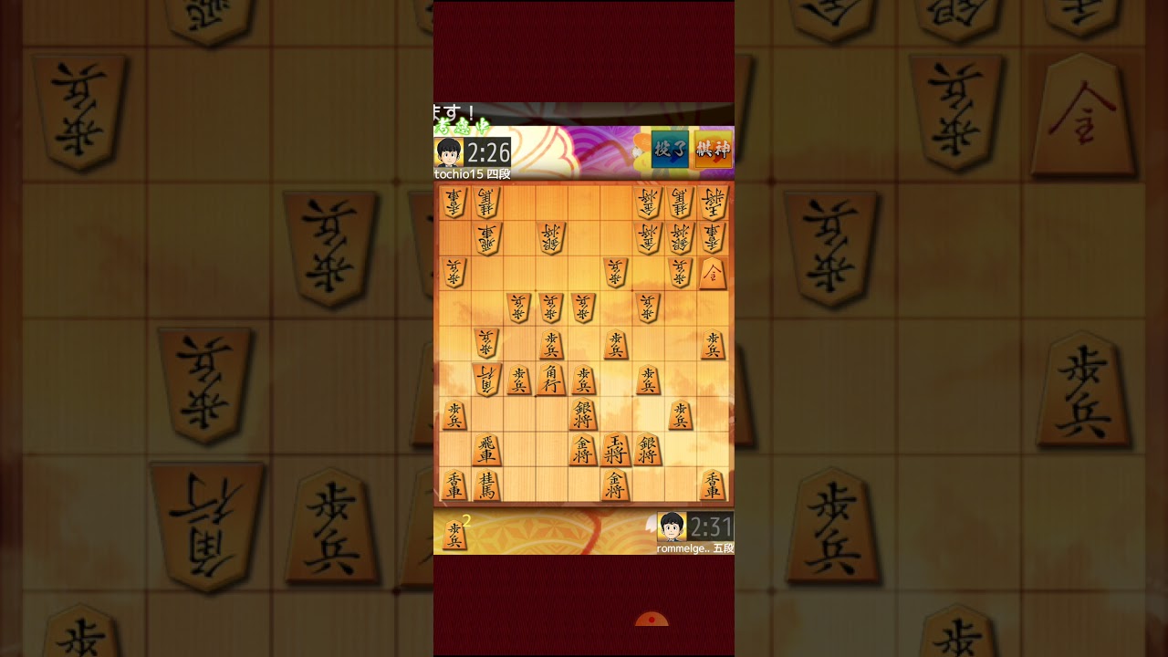 中田功XP