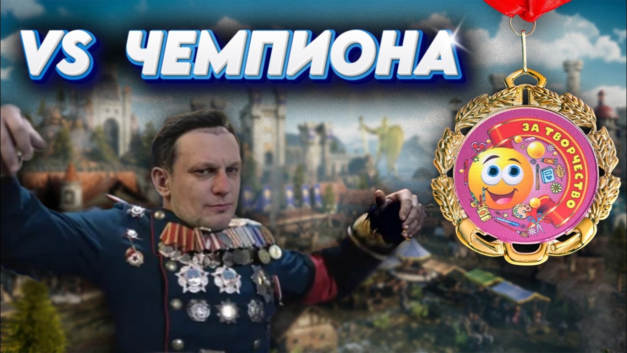 ИГРА ПРОТИВ БОССА ГЕРОЕВ! МЕДАЛЬ ЗА ТОП 1 ЛОББИ