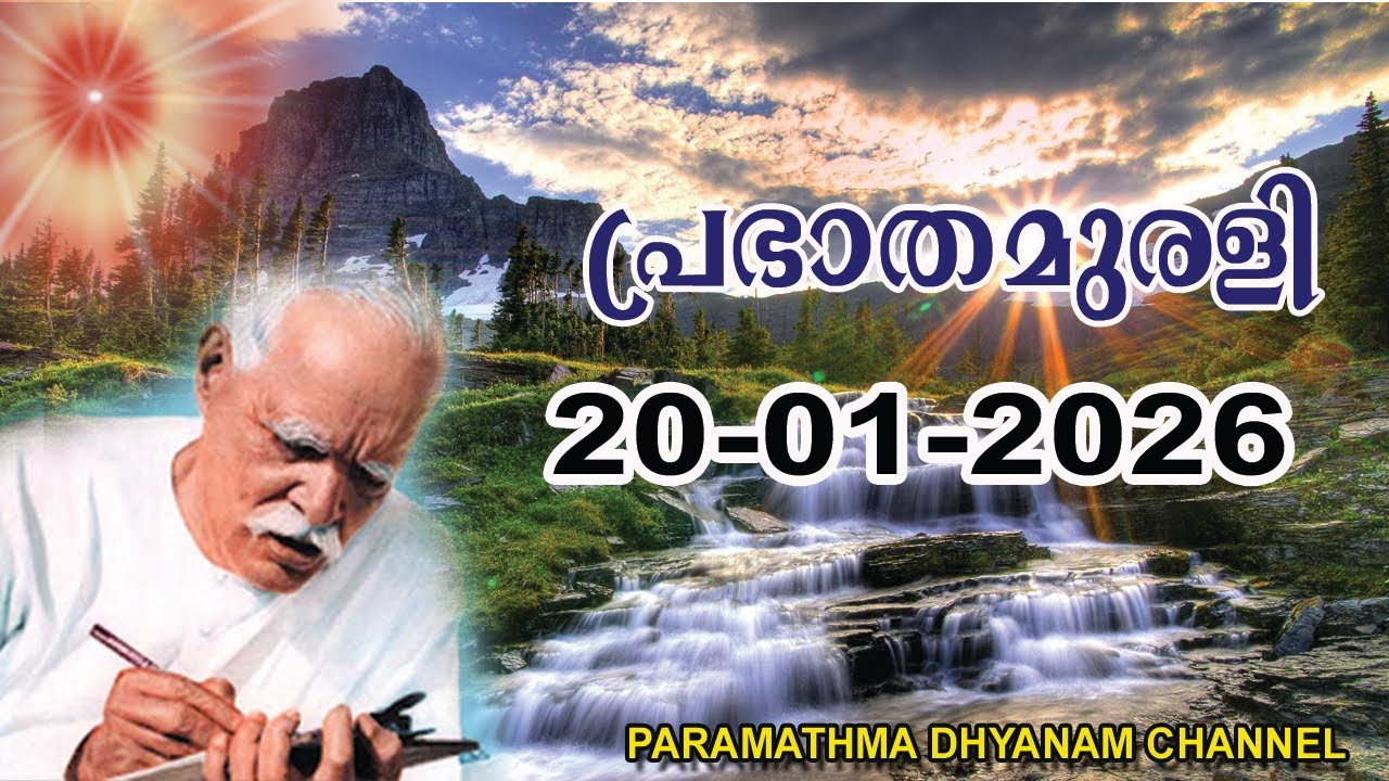 Morning Murali 20-01-2026