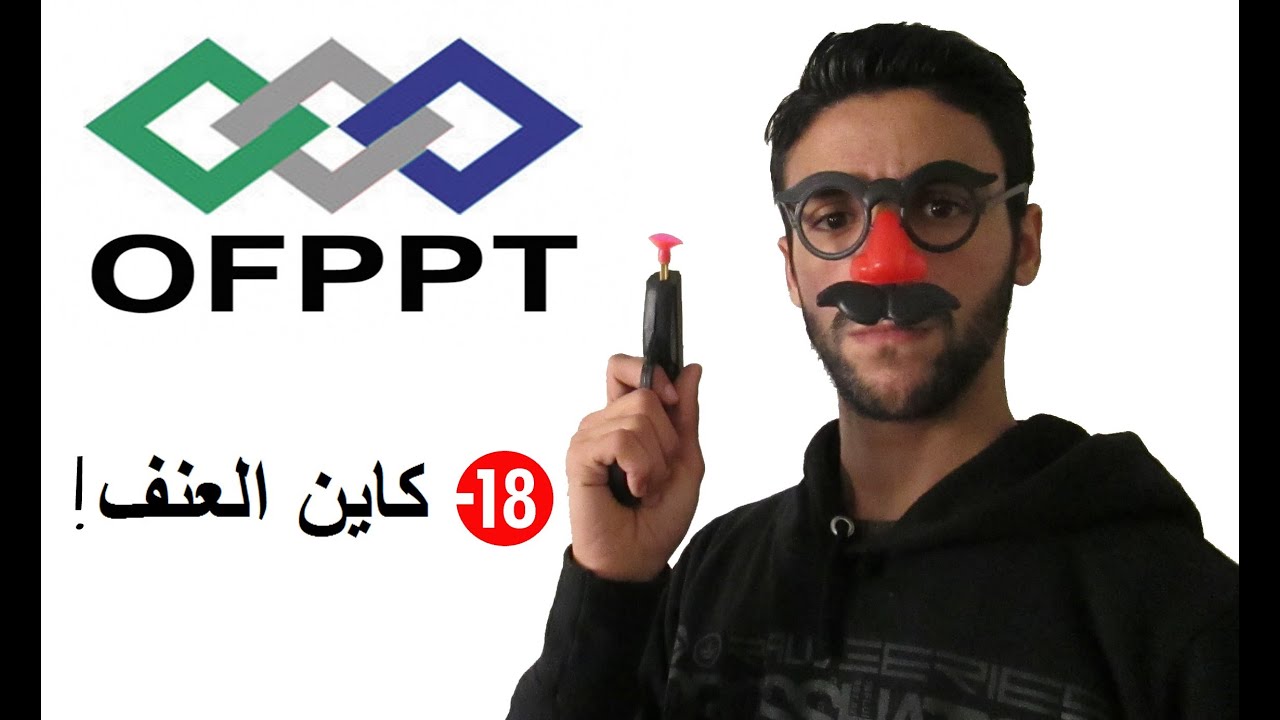 SIMO - ISTA (OFPPT) - التكوين المهني