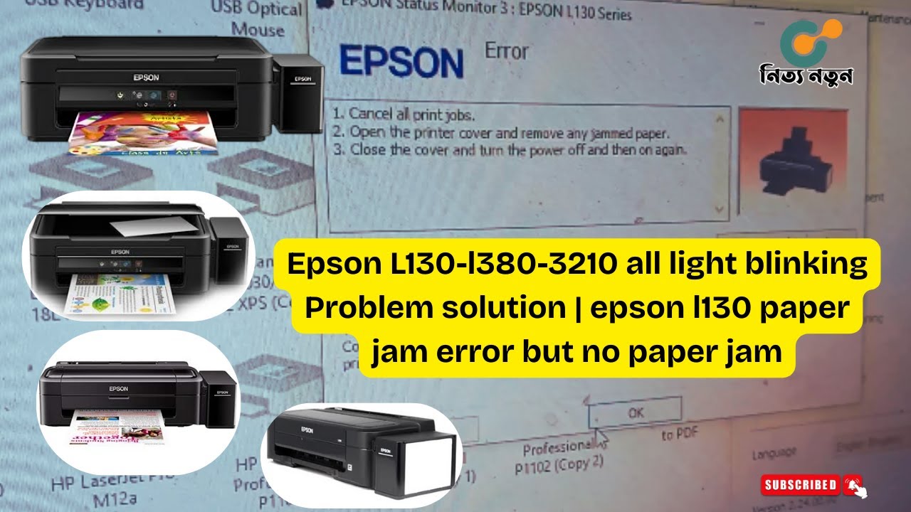 Epson L130- l380- 3210 all light blinking Problem  | epson l130 paper jam error but no paper jam