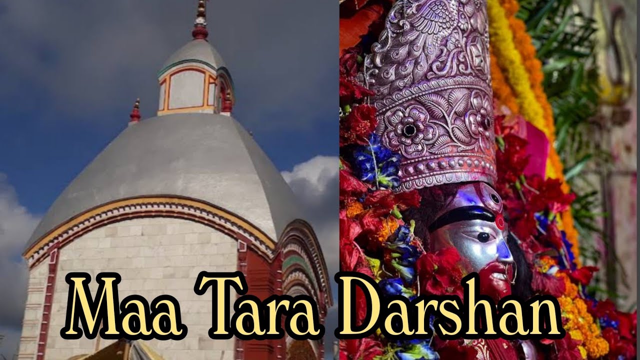 Tarapith Mandir Vlog || Maa Tara Darshan || Rajesh Bahrunani