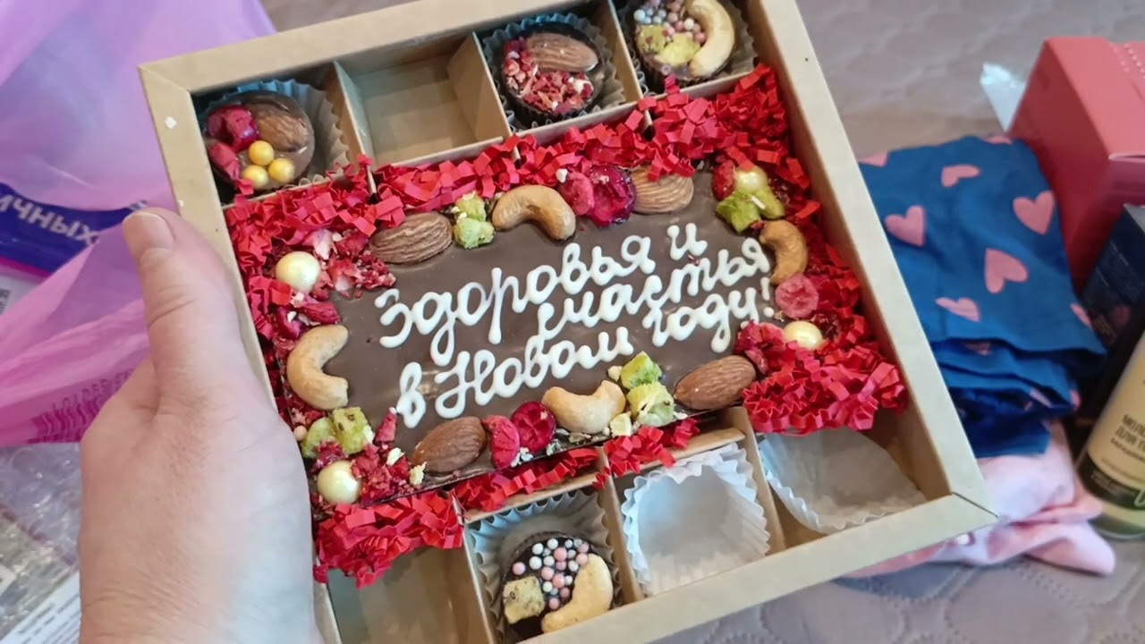 ПОДАРКИ НА НГ 🎁 ПОКУПКИ WILDBERRIES 🛍️ OZON 12.01.2026🛍️🛍️🛍️