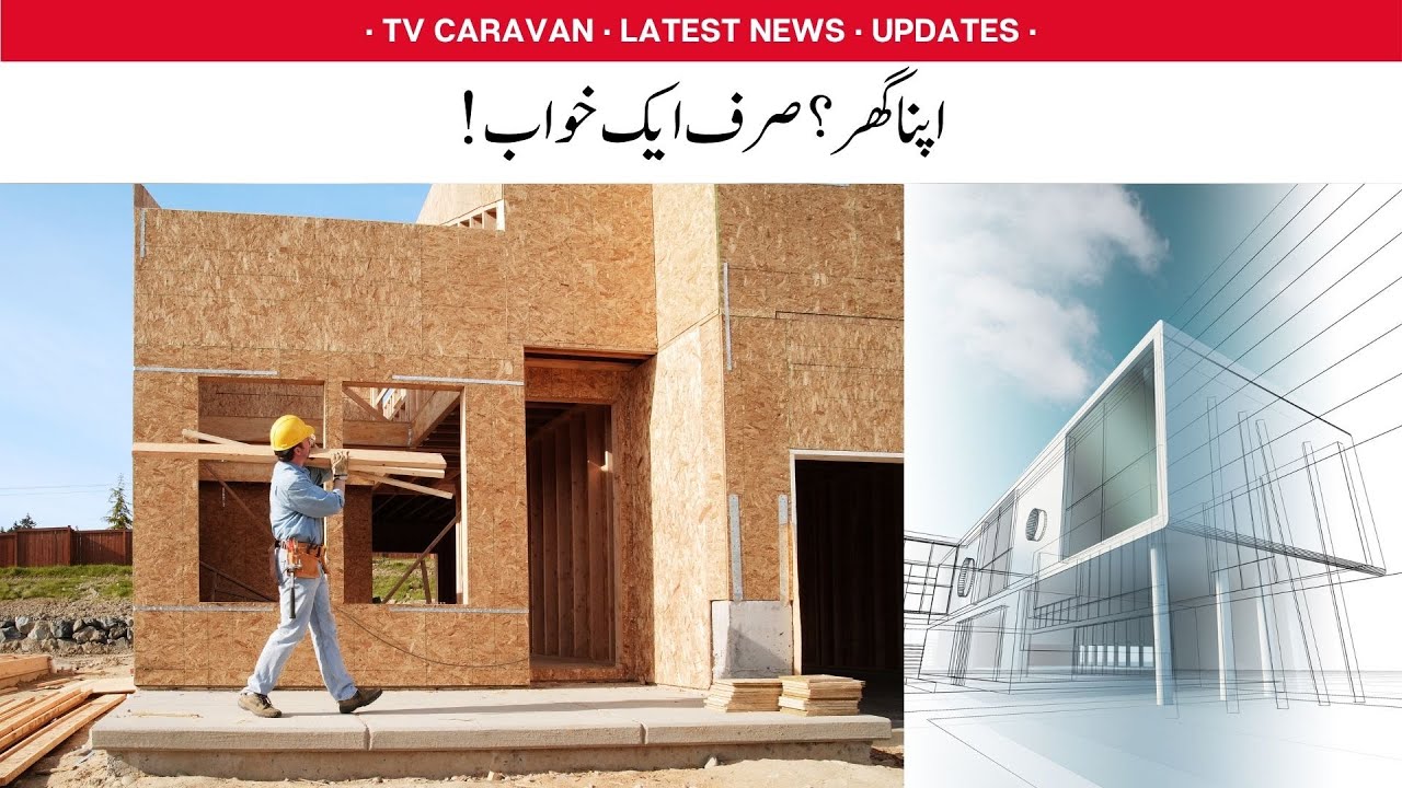Housing Crisis in Pakistan: Why 'Apna Ghar' Is Still a Dream for Millions