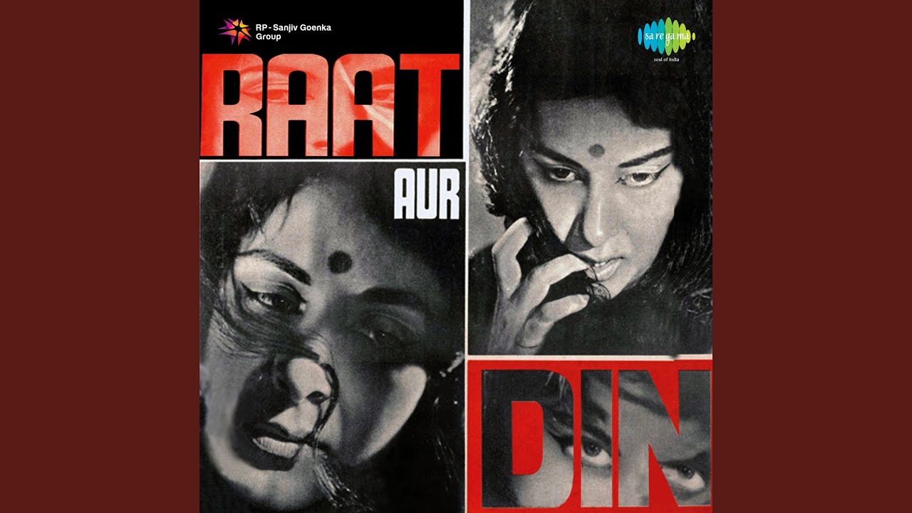 Raat Aur Din Diya Jale