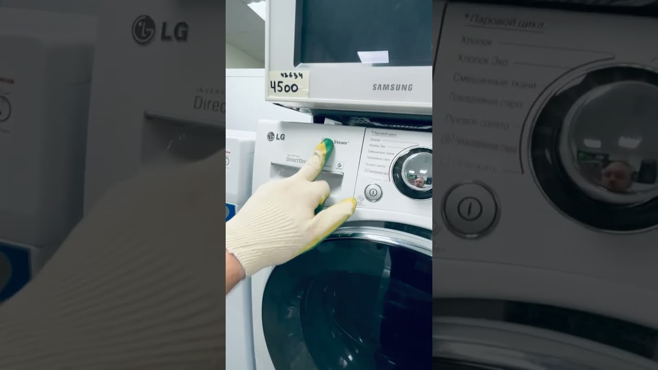 Стиральная машина LG Direct Drive на 7 кг
