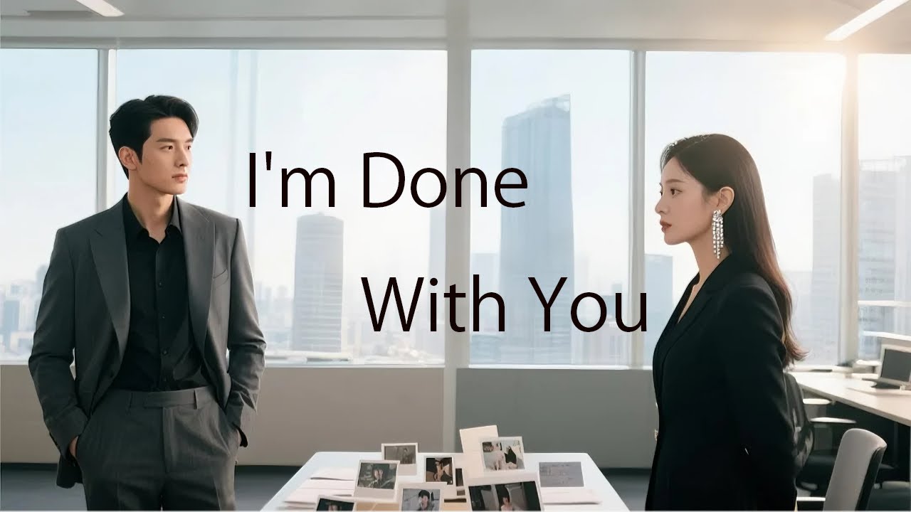 🎬 Title:【I'm Done With You】Empire Built on Trust, Shattered by Betrayal 🤝💥💔