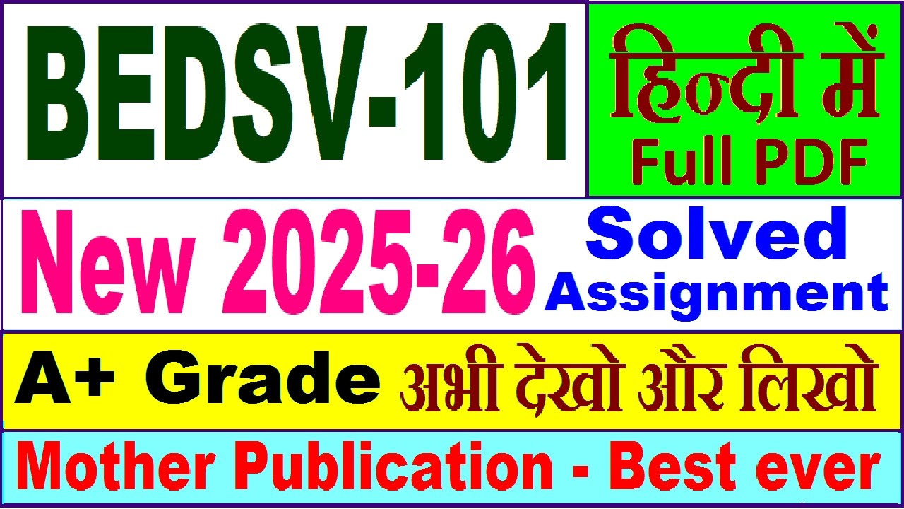 BEDSV 101 solved assignment 2025-26 in Hindi || bedsv 101 solved assignment 2026 || ignou bedsv101