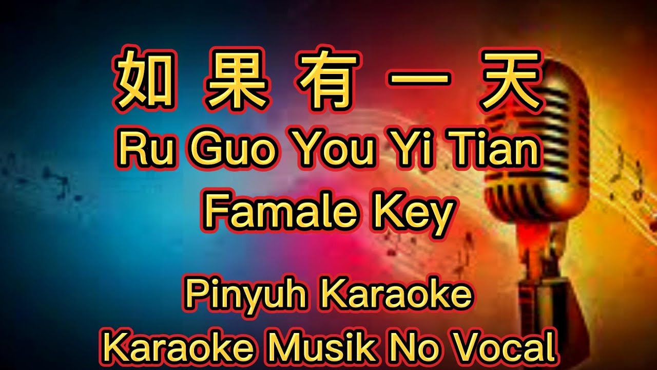 Ru Guo You Yi Tian (( 如果有一天 )) - Karaoke - Musik No Vocal-合辑 - 梁靜茹 Fish Leong