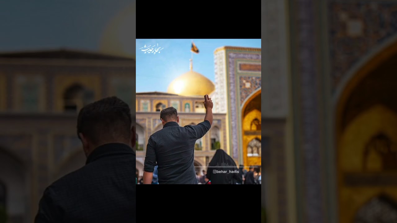 شفای خانم خلبان آمریکایی یا امام رضا(ع)
