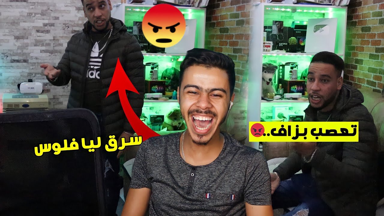 مقلب السرقه في سيمو 😱 ردت الفعل ديالو كانت قويا بزاف. بقا كاي.. 🤣