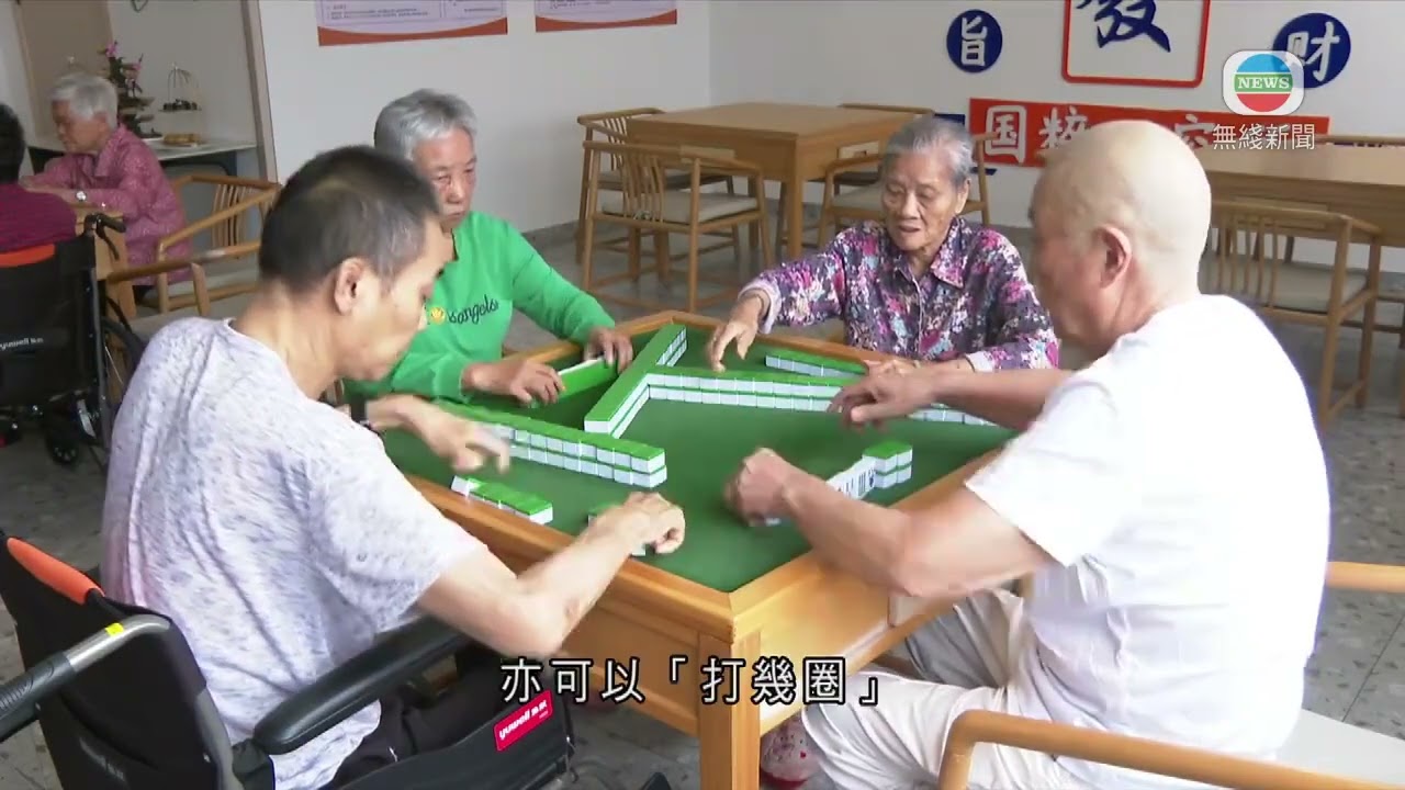 香港新聞｜無綫新聞｜06/05/2024 要聞｜佛山獲港府全額資助宿位安老院200個名額接受申請 院內設「港人專區」