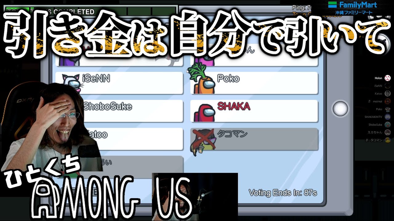 [一口AmoUs] 引き金は自分で引いて [Among Us]