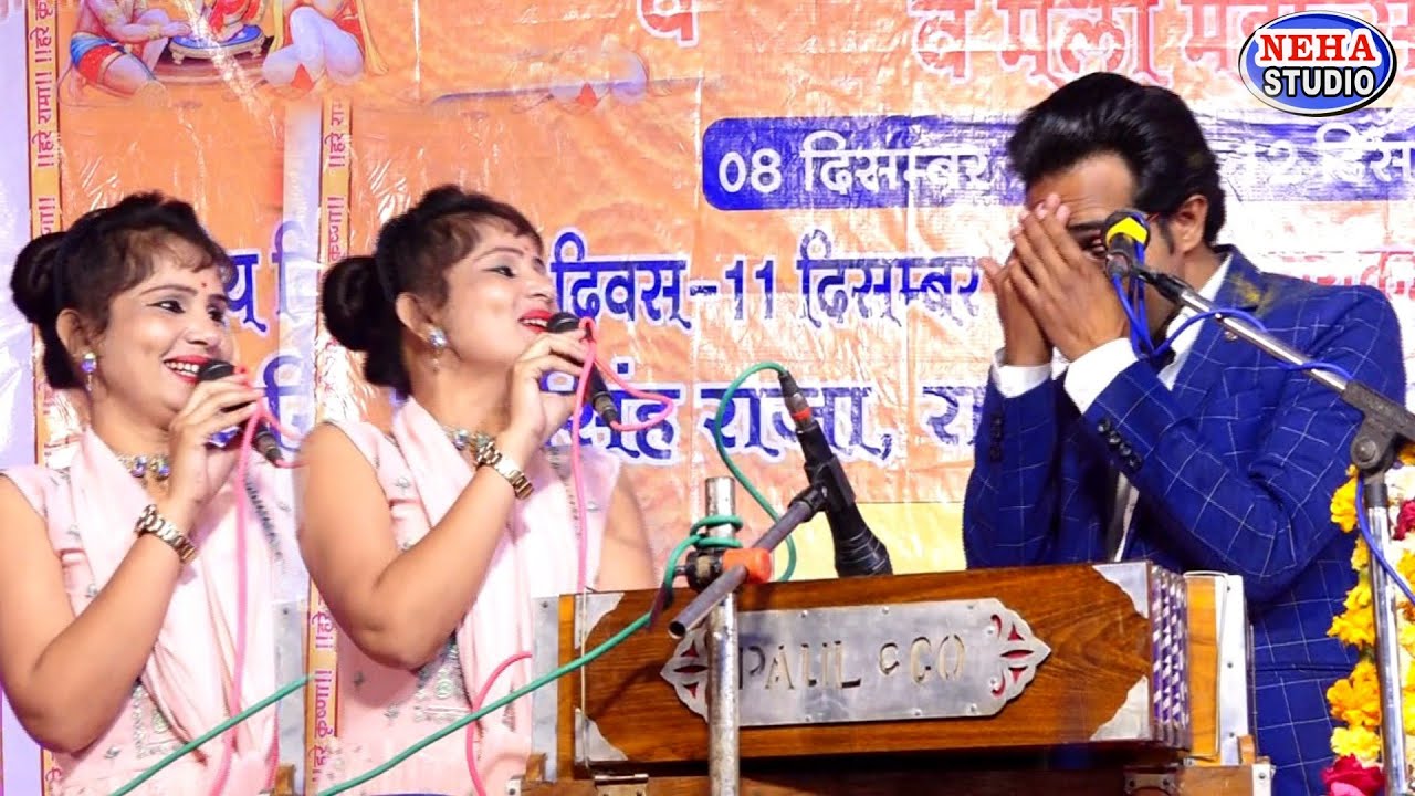 रोशनी पटेल ने क्या गाया |™ जयसिंह राजा मंच पर होश उड़गए |™ आप भी सुनकर 