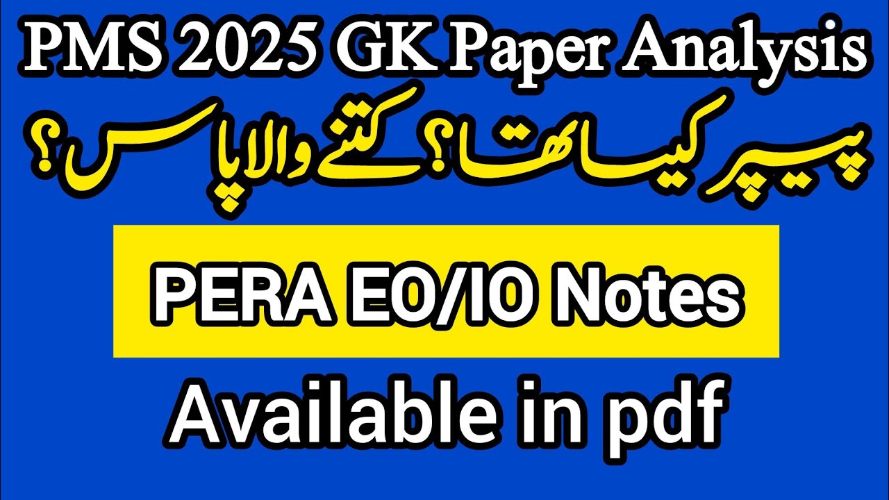 PMS 2025 GK Paper Analysis | PERA EO, IO and 1 Paper GK Notes Available in pdf | 1 Paper Cracker