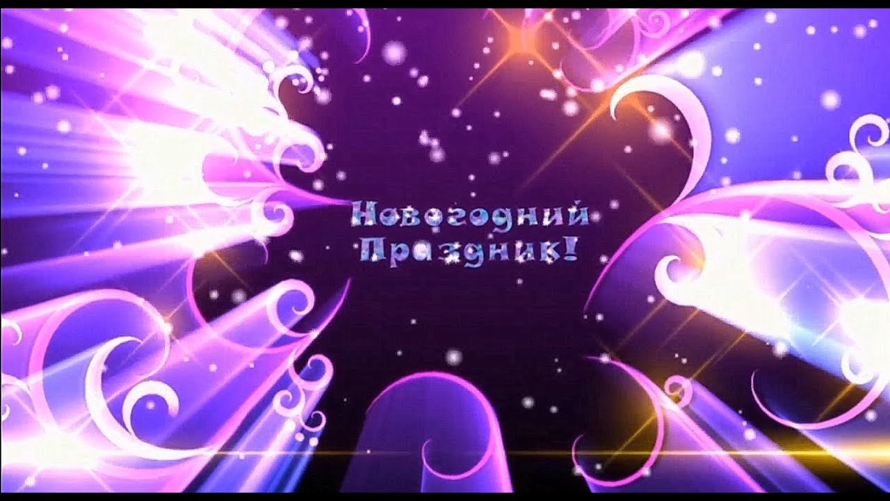 Новый год, старшая группа.