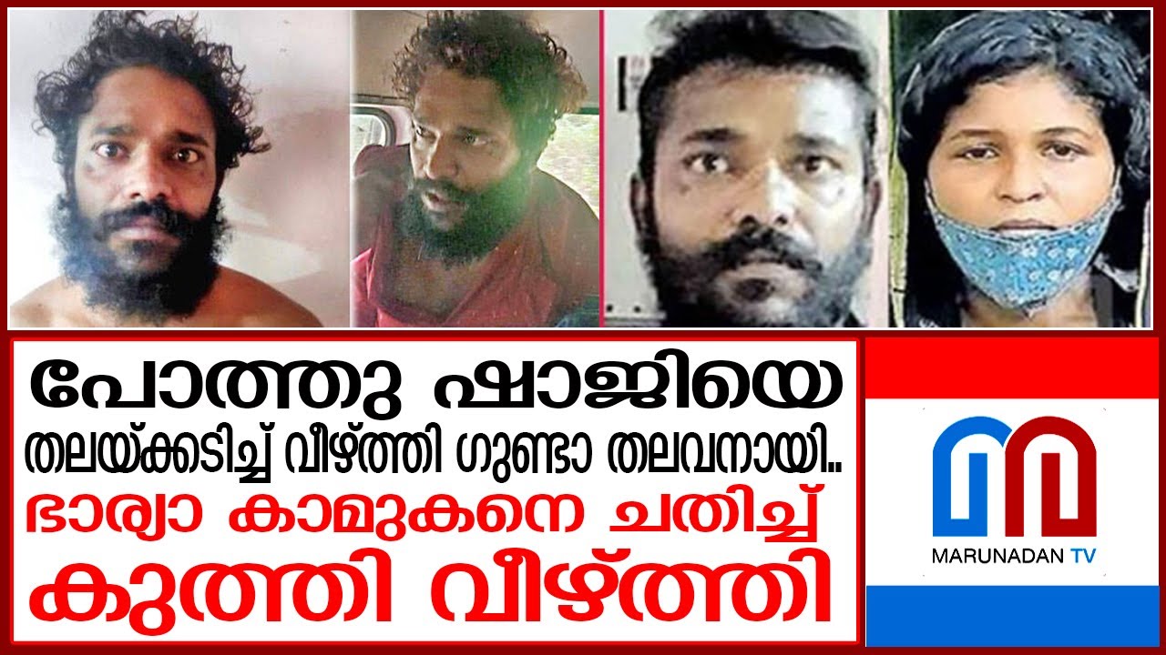 തമ്പാനൂരിലെ കൊലയാളി അജീഷ് കൊടും ക്രിമിനല്‍; ഭാര്യ കൊലക്കേസ് പ്രതി | Ajeesh Trivandrum Hotel