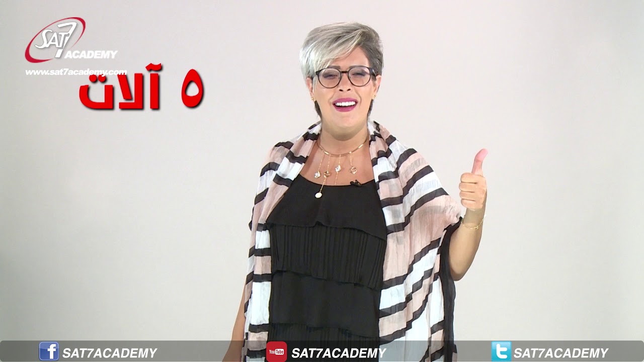 إيقاع ونغم - Rhythm and Melody Season 1 Episode 10