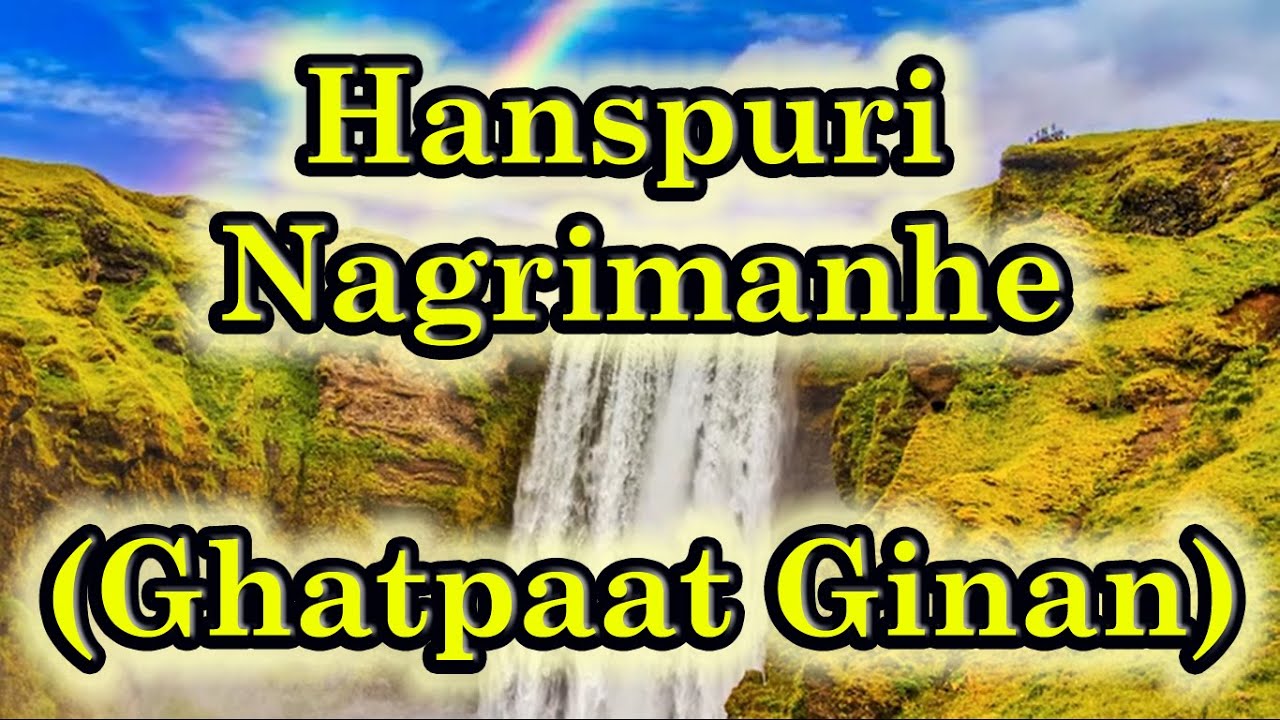 Hanspuri Nagrimanhe, Ginan - Shahid Barkat Ali