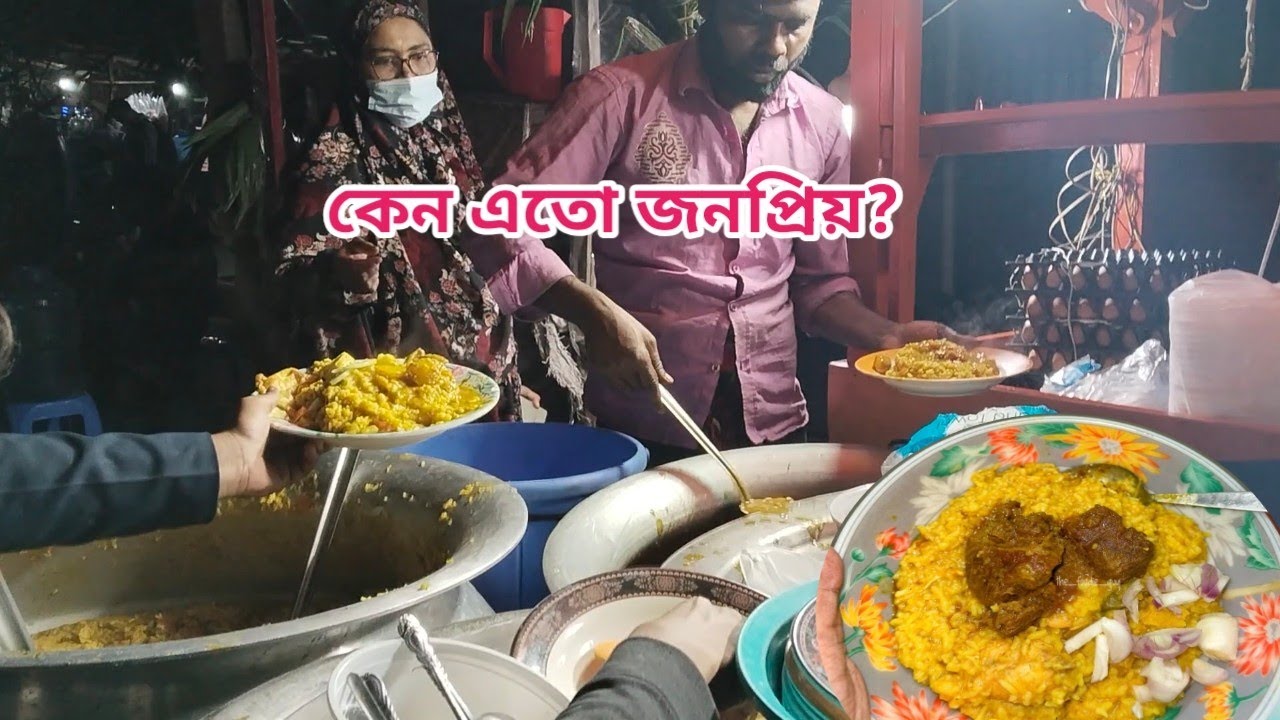 মিজান ভাইয়ের ১০০ টাকার গরুর মাংস আর খিচুরি খেতে কেমন ? কেন এতো জনপ্রিয়? 