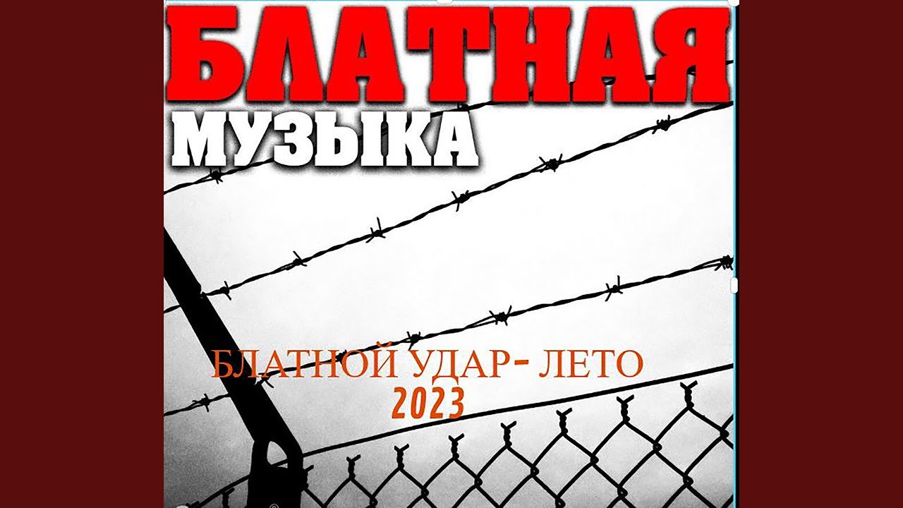 Мама