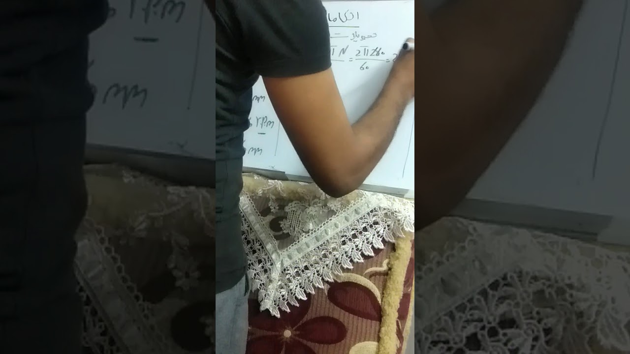 شرح الكامات .ميكانيكا الالات .مهندس عمرو عنتر