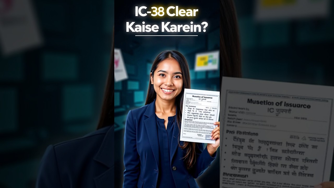 IC-38 Certification Se Insurance Career Kaise Shuru Karein? 🏆💼