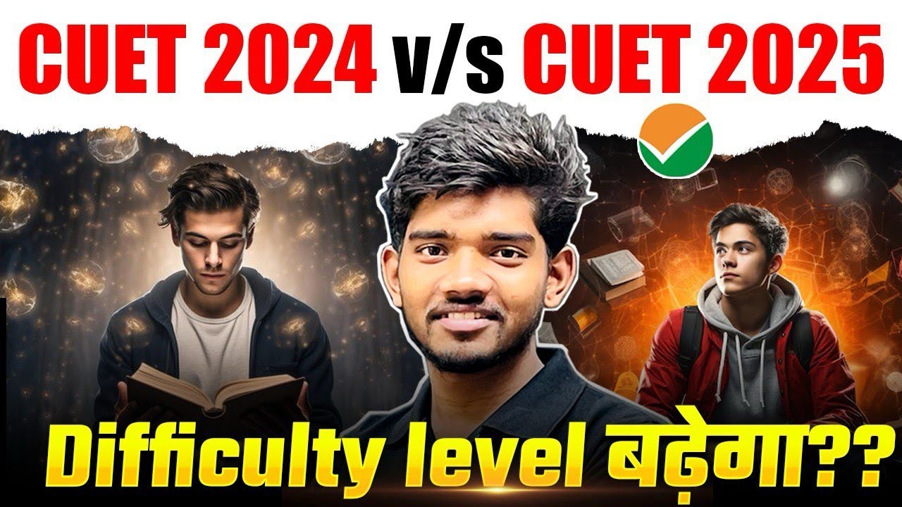 CUET UG 2025 | CUET 2024 V/S CUET 2025 | Difficulty Level will increase? कठिन होगा पेपर? must watch
