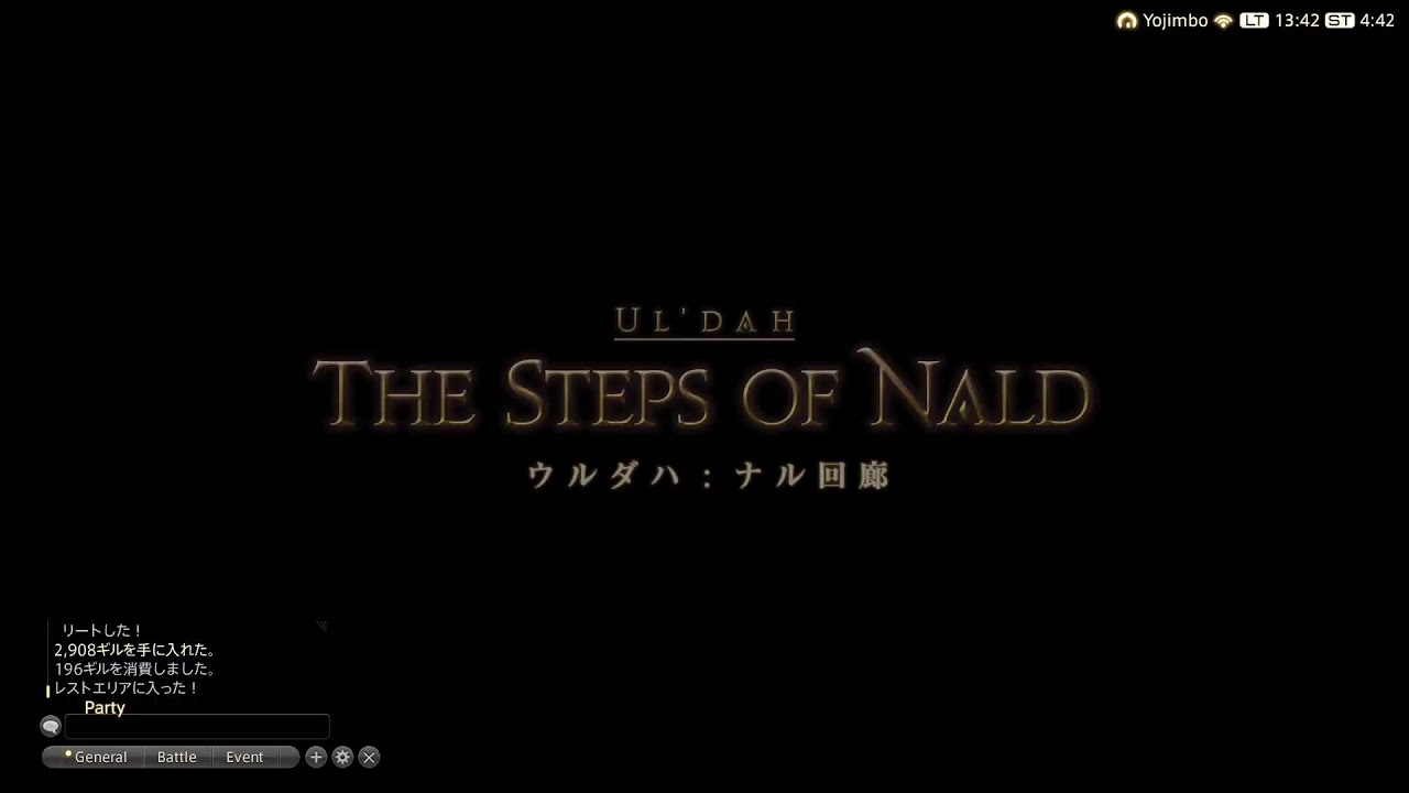 FF14配信